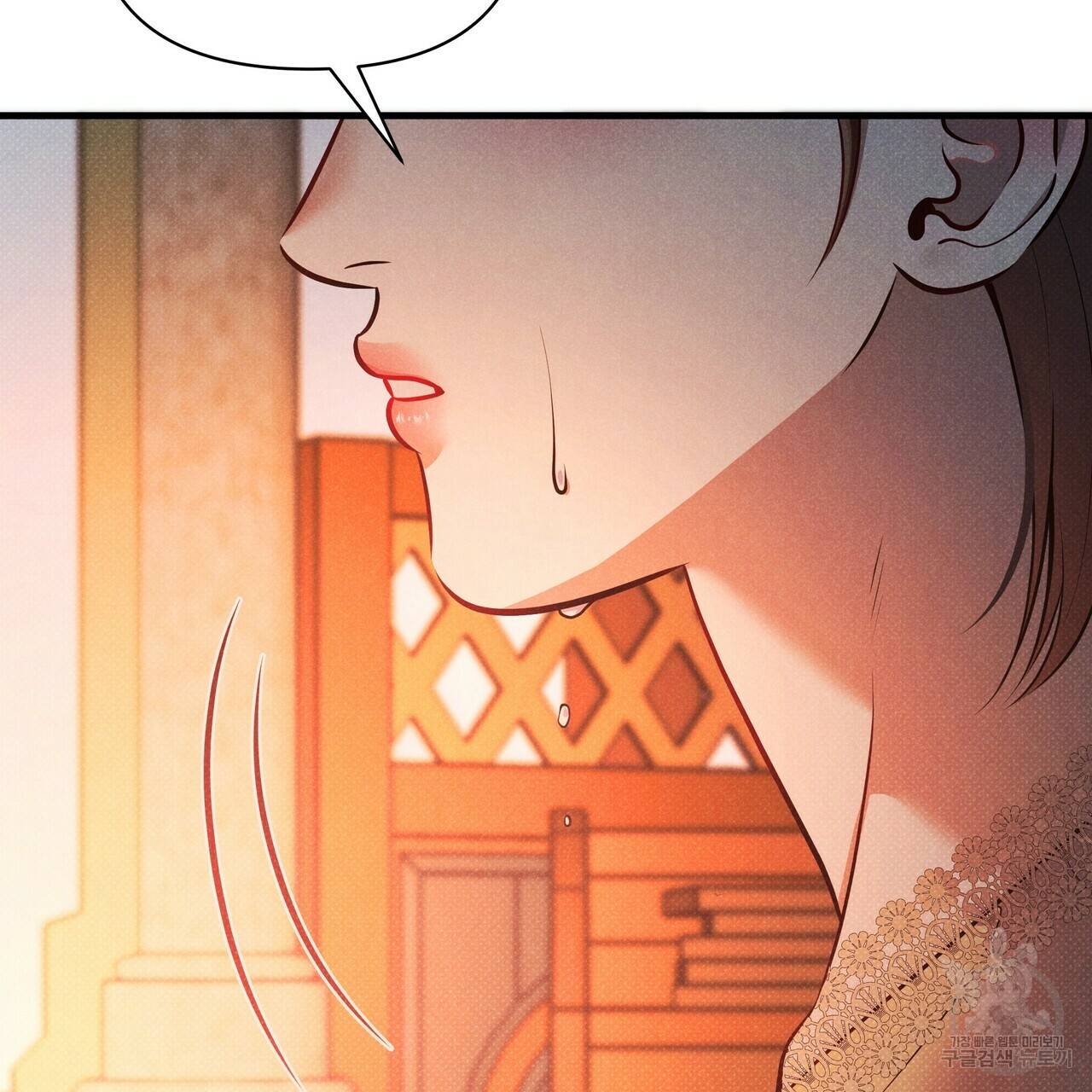 꿈속의 기분 43화 37
