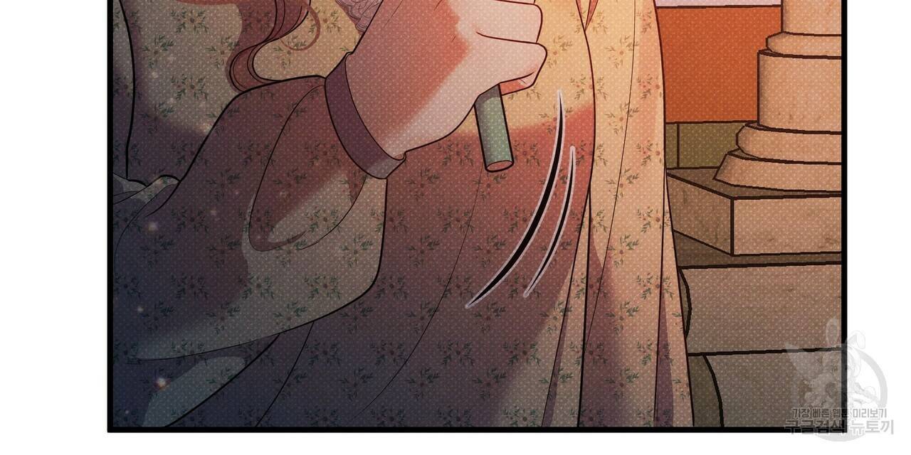 꿈속의 기분 43화 40