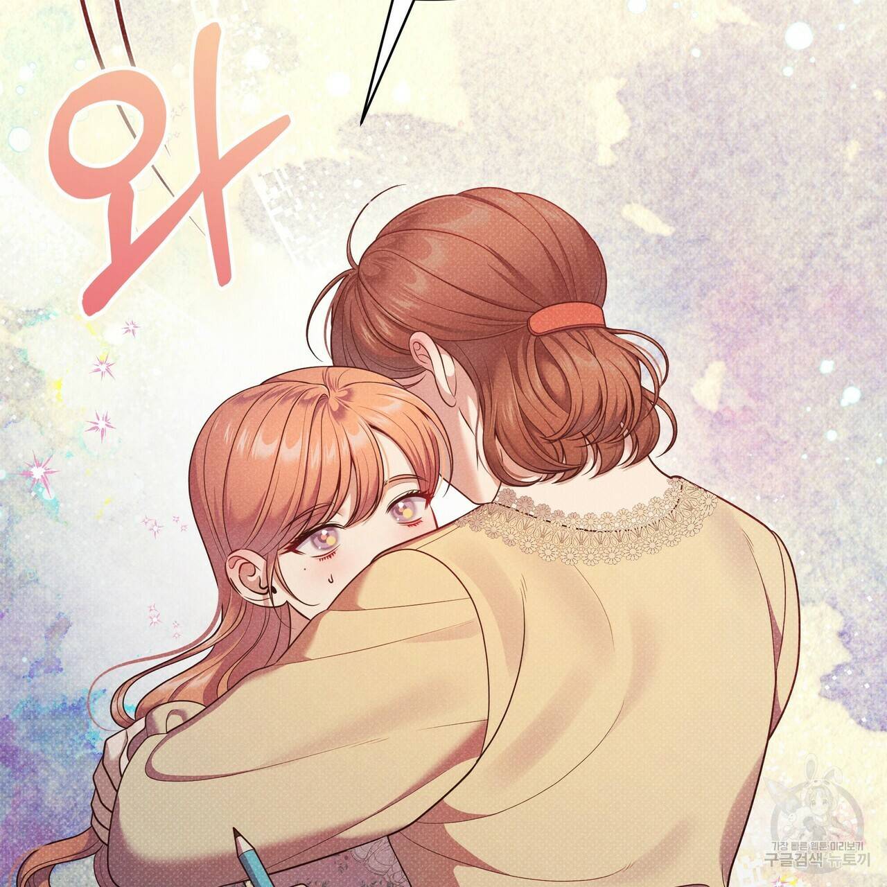꿈속의 기분 43화 42