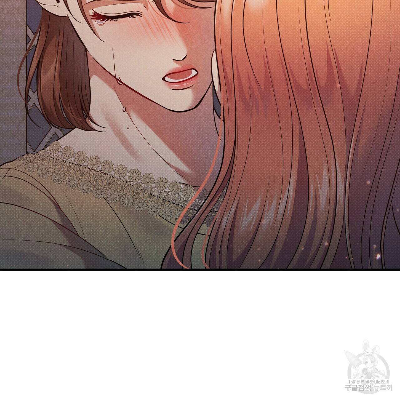 꿈속의 기분 43화 47