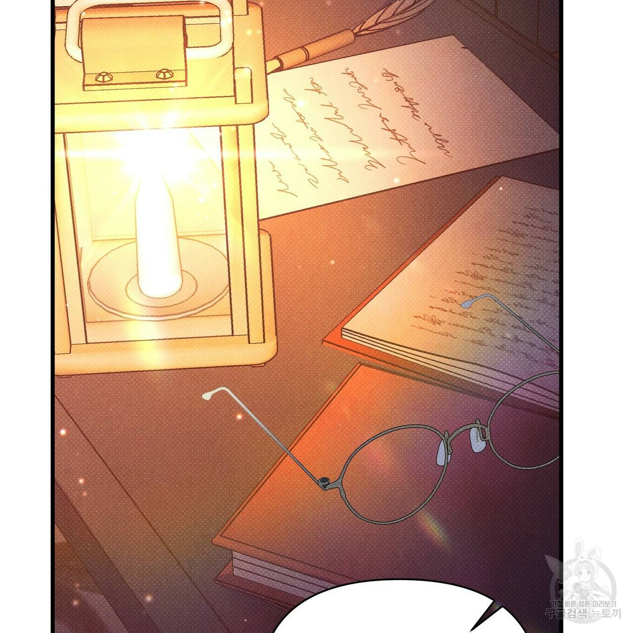 꿈속의 기분 43화 50