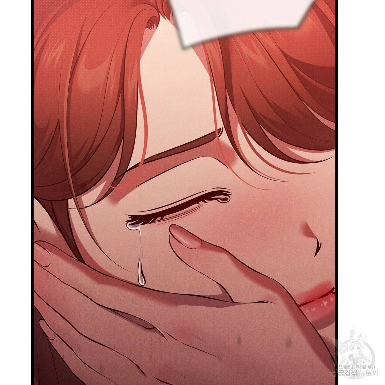꿈속의 기분 43화 58
