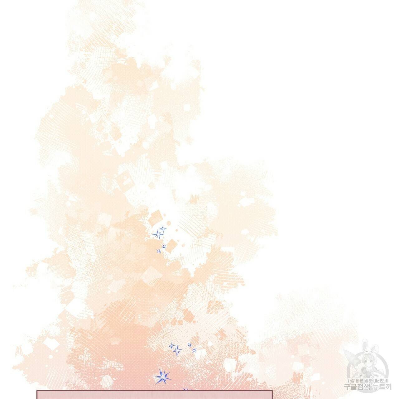 꿈속의 기분 43화 60