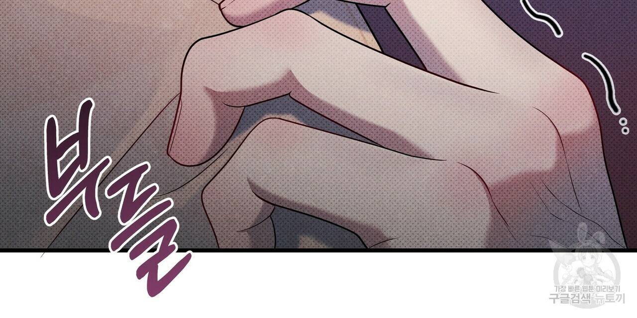 꿈속의 기분 43화 64