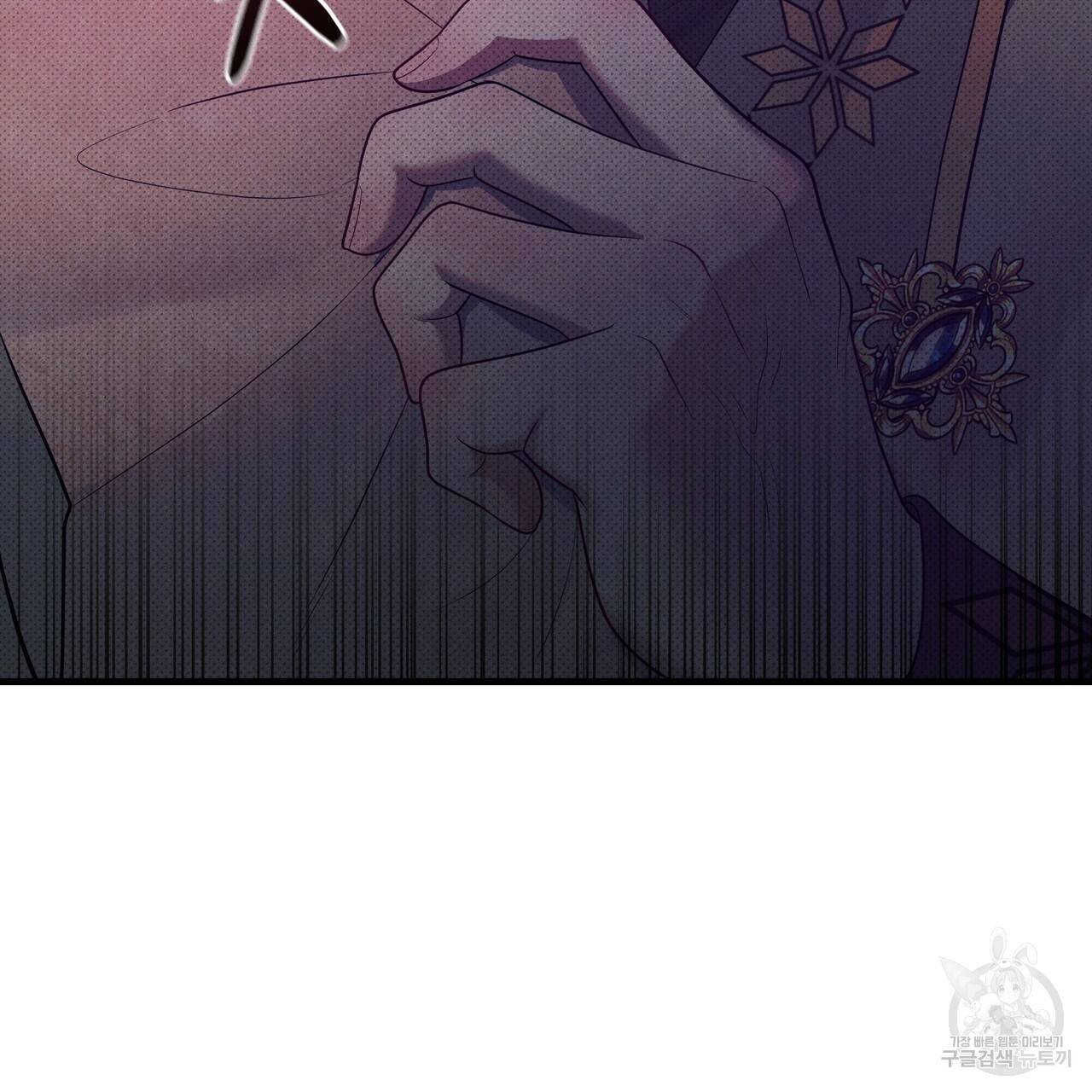꿈속의 기분 43화 67
