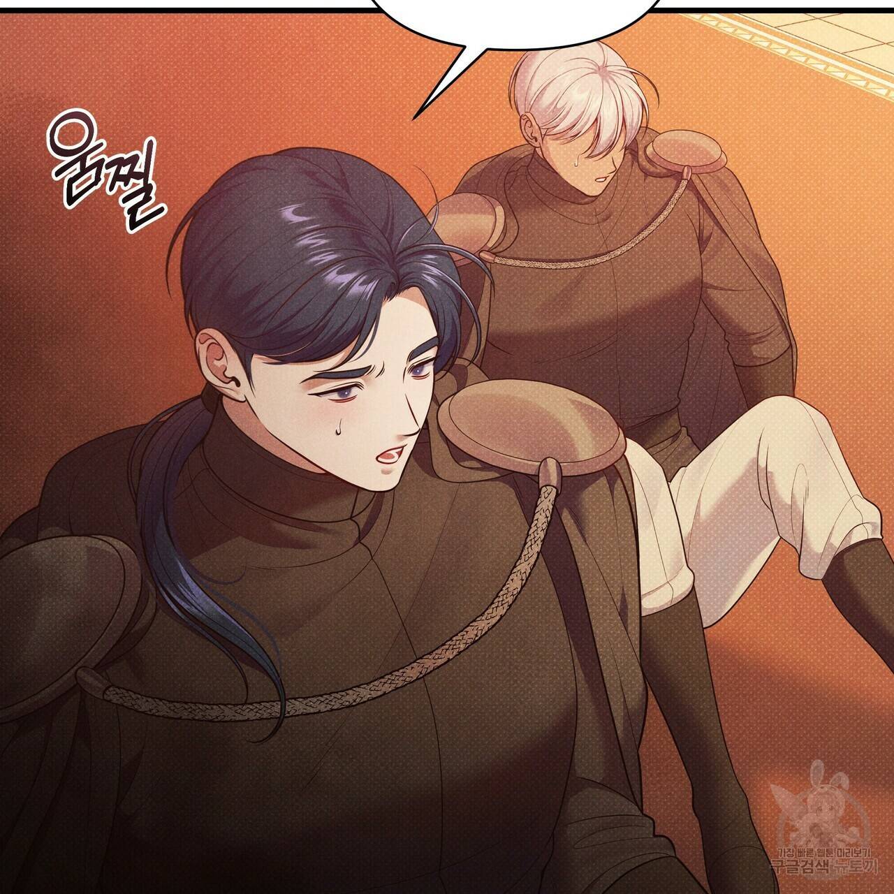 꿈속의 기분 43화 79