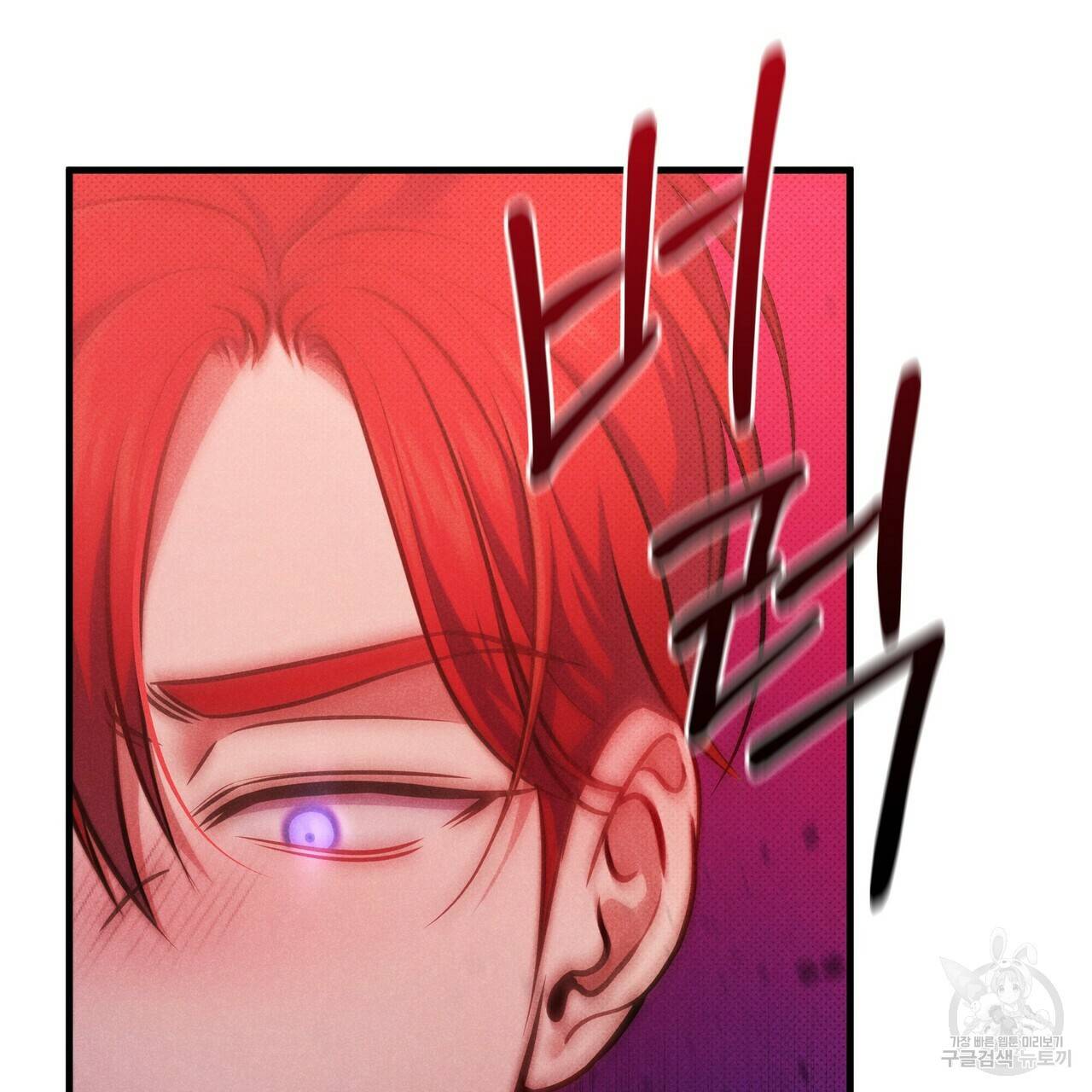꿈속의 기분 43화 81