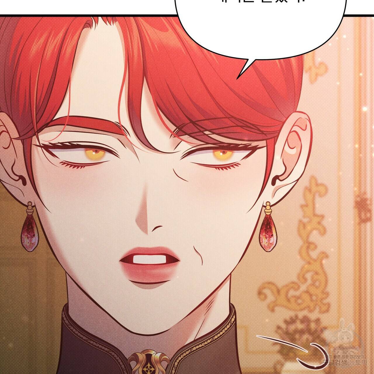 꿈속의 기분 43화 90