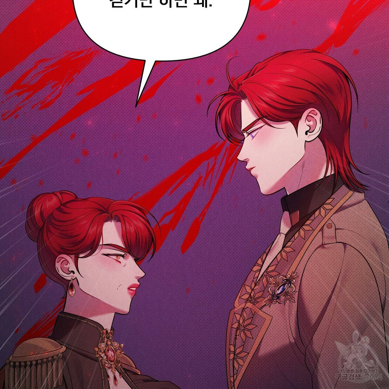 꿈속의 기분 43화 103