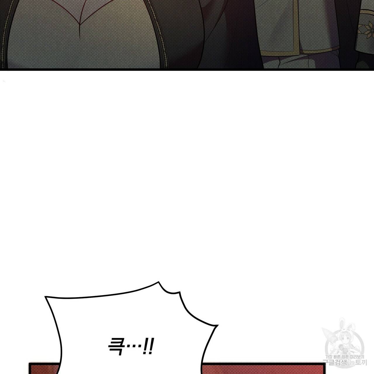 꿈속의 기분 43화 110