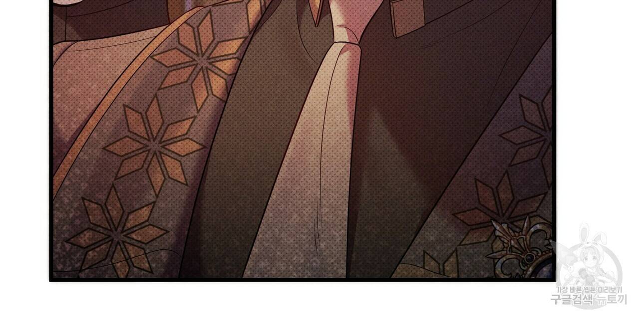 꿈속의 기분 43화 112