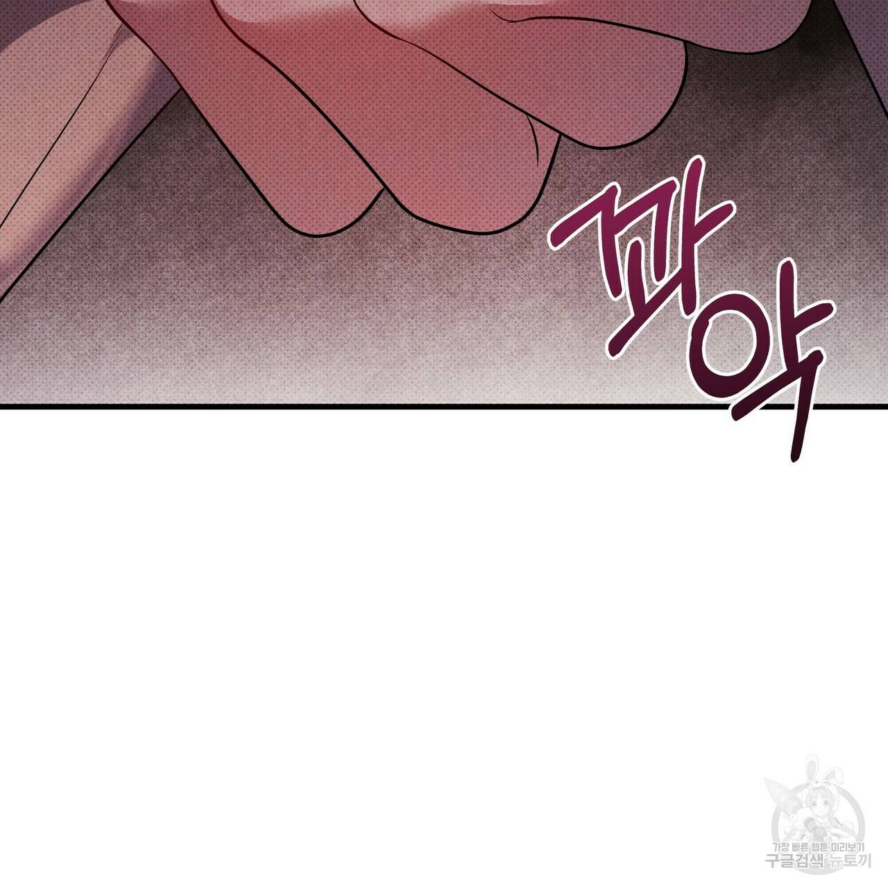 꿈속의 기분 43화 131
