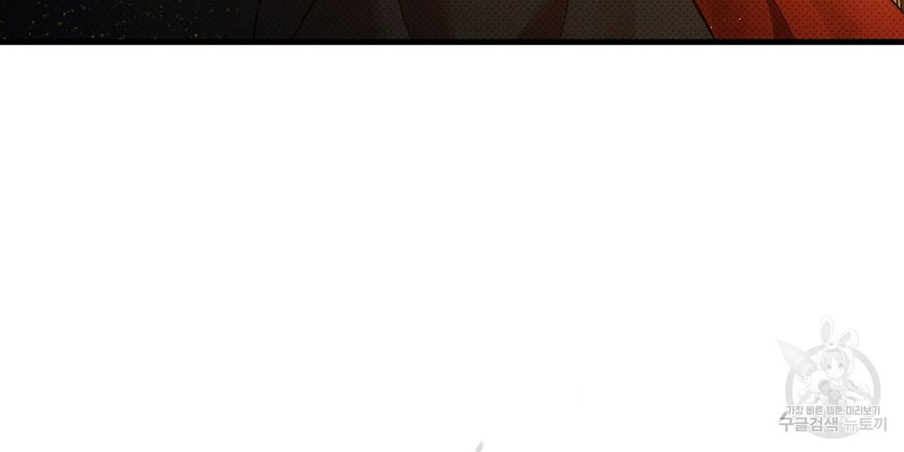꿈속의 기분 43화 136