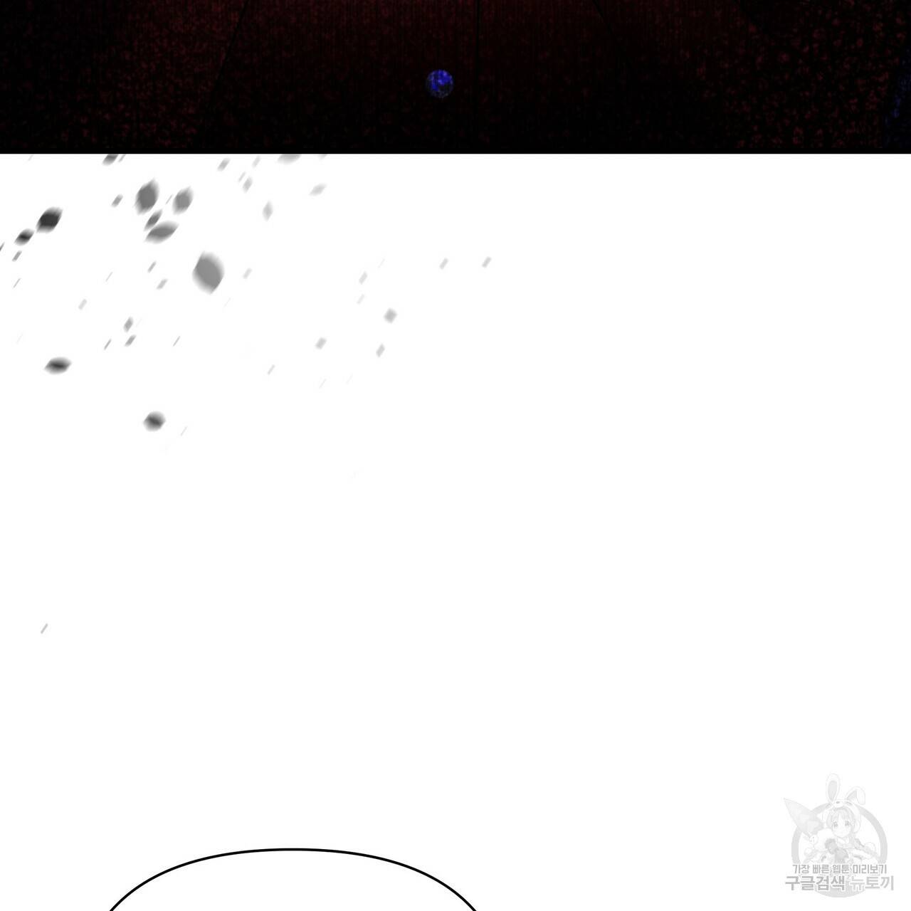 꿈속의 기분 43화 142