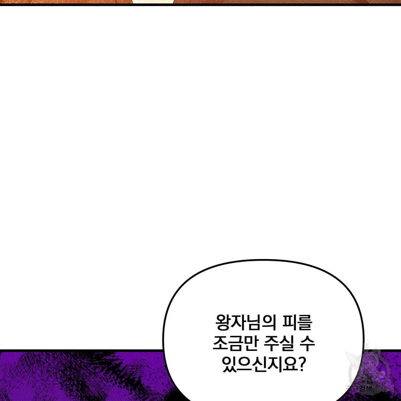 꿈속의 기분 43화 149