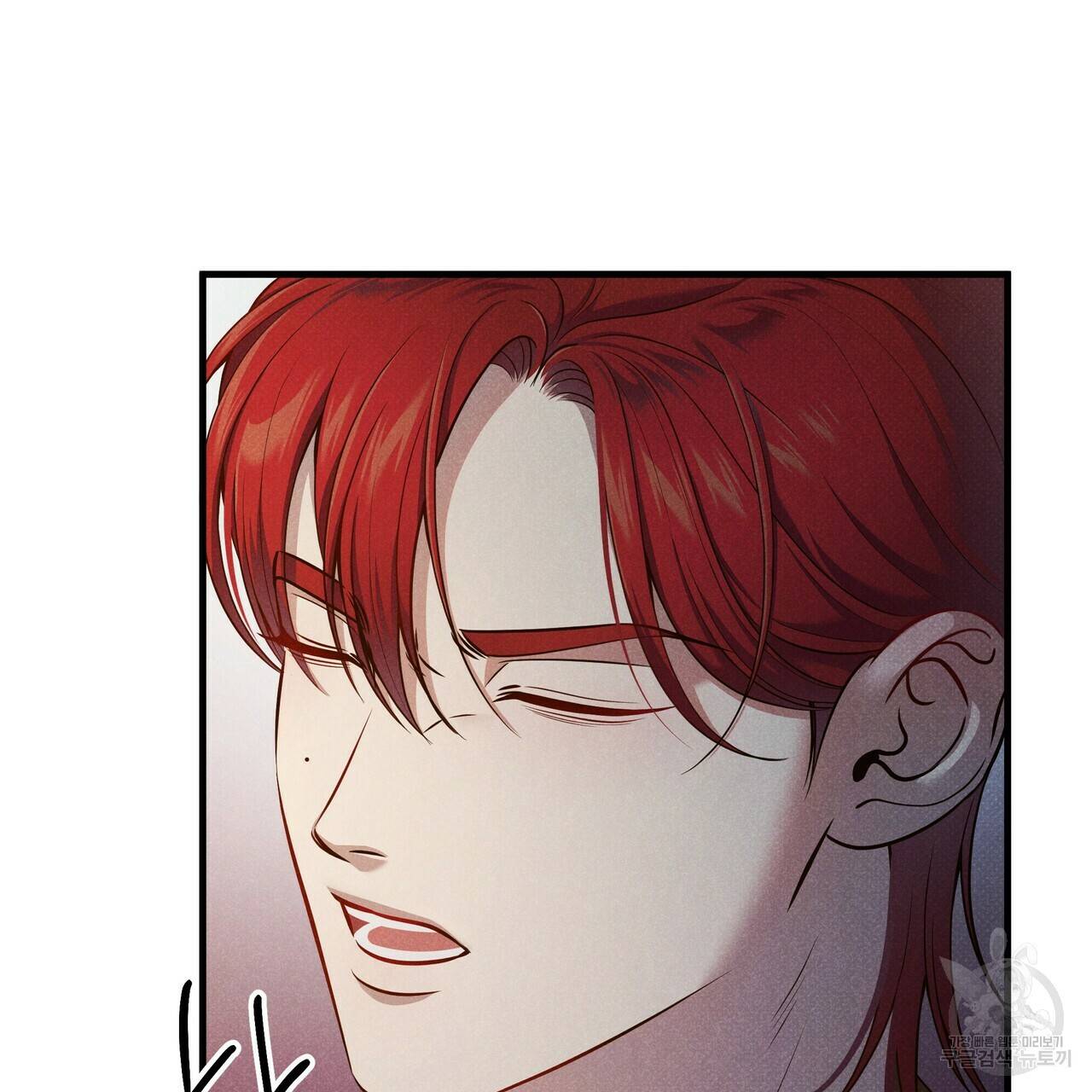 꿈속의 기분 43화 153