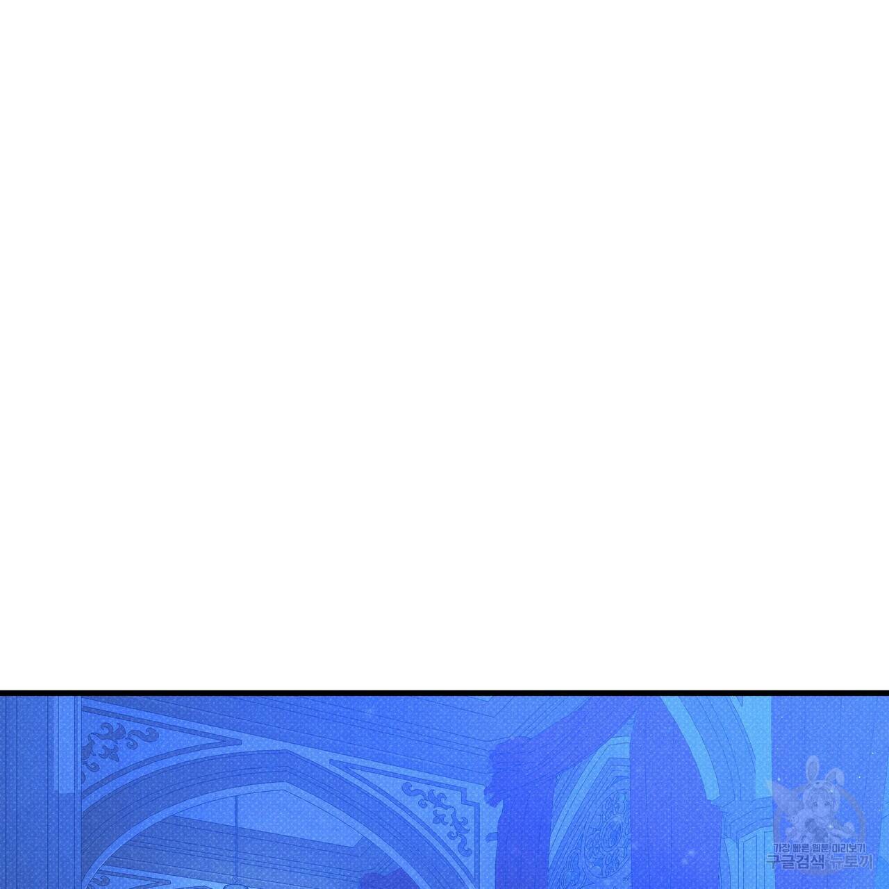 꿈속의 기분 43화 170