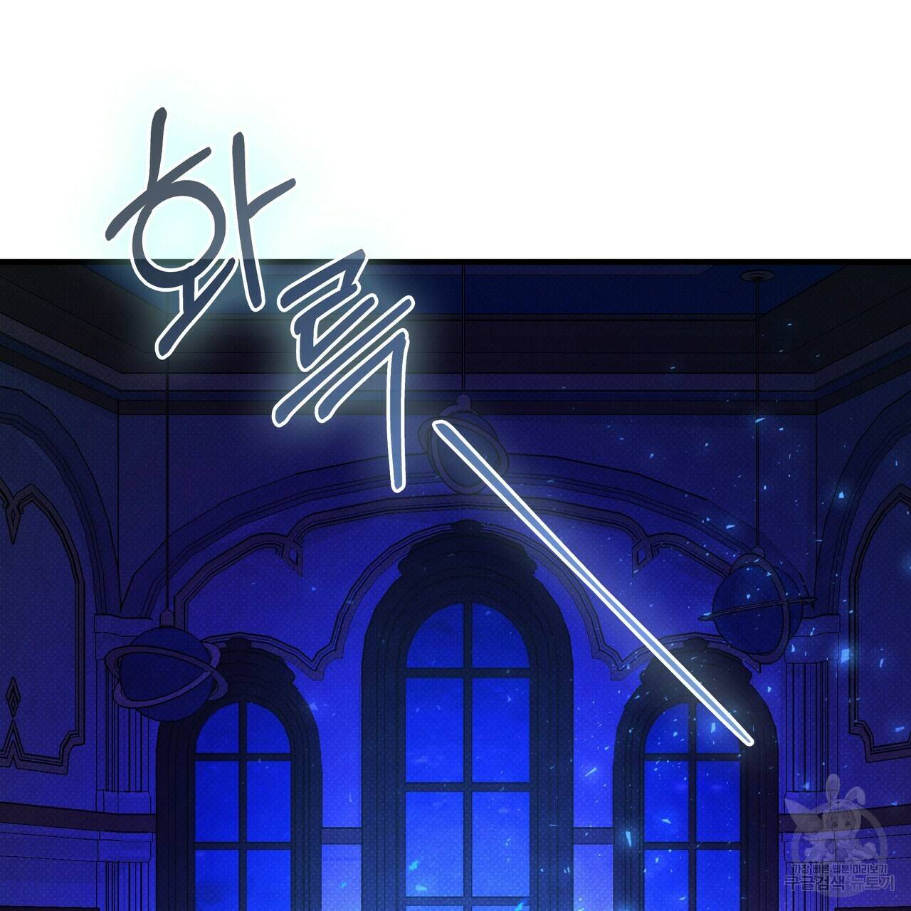꿈속의 기분 43화 172