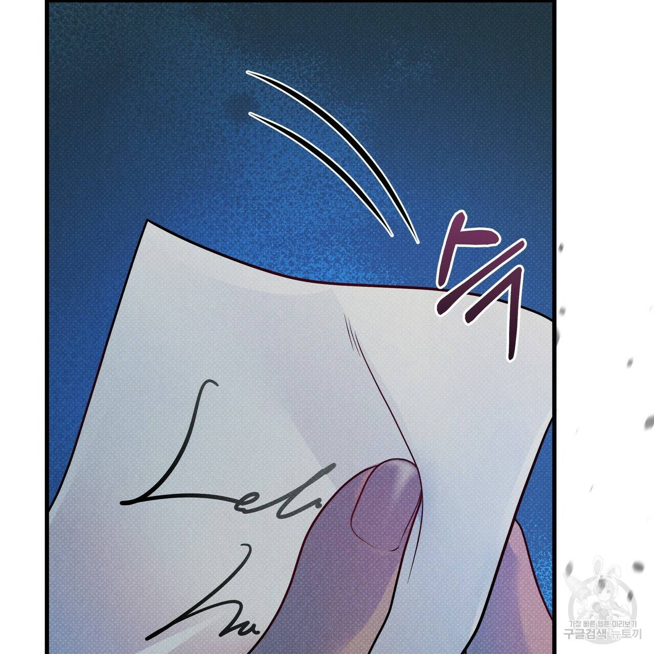 꿈속의 기분 43화 178