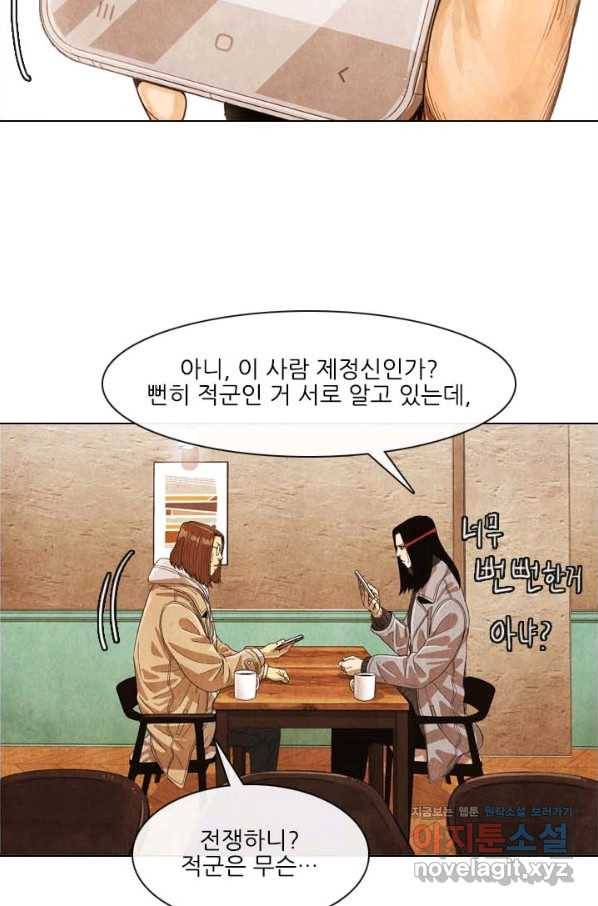 미슐랭스타 시즌4 115화 4