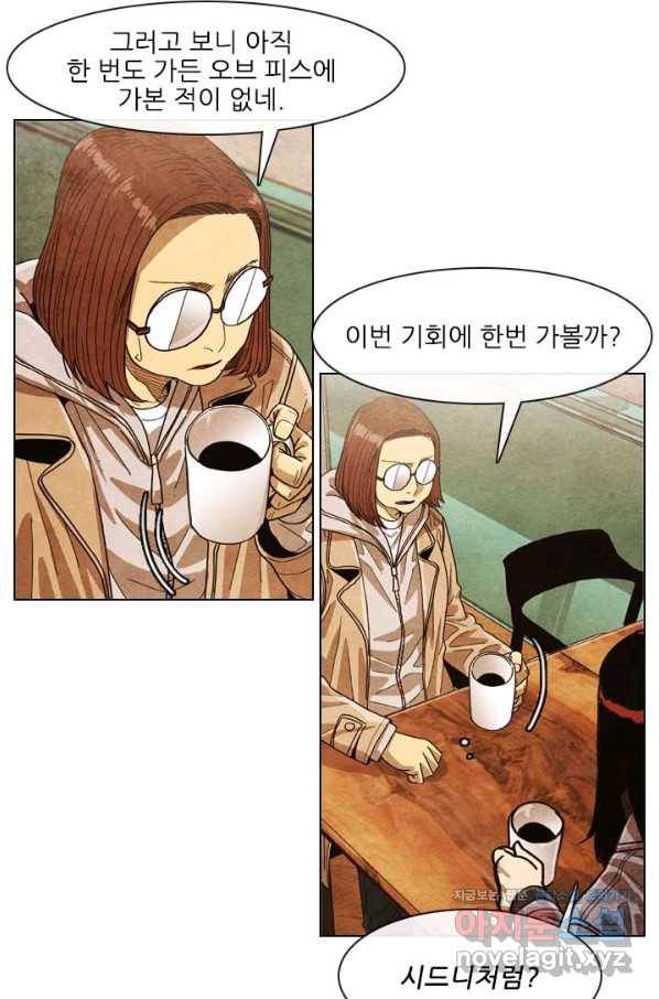 미슐랭스타 시즌4 115화 7