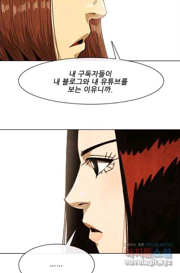 미슐랭스타 시즌4 115화 14