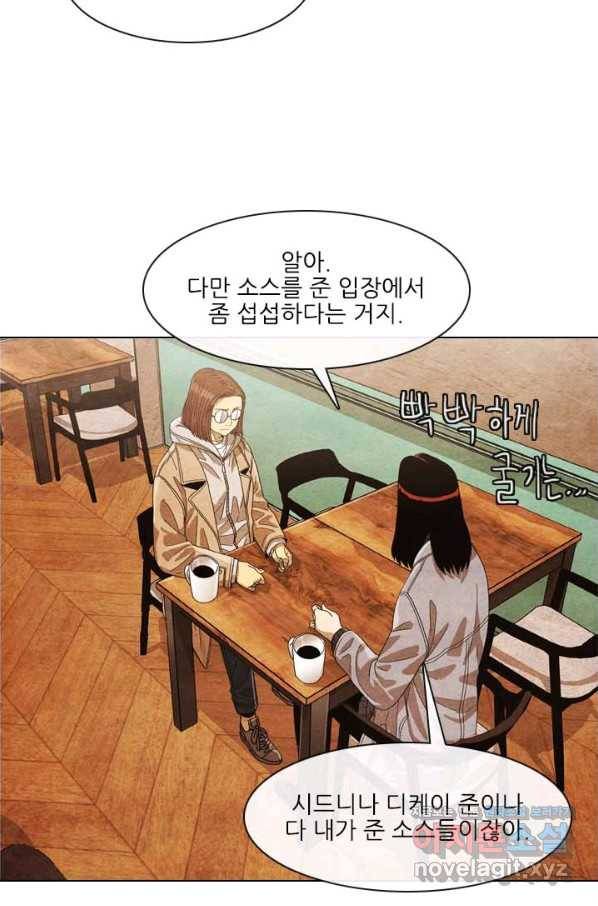 미슐랭스타 시즌4 115화 15