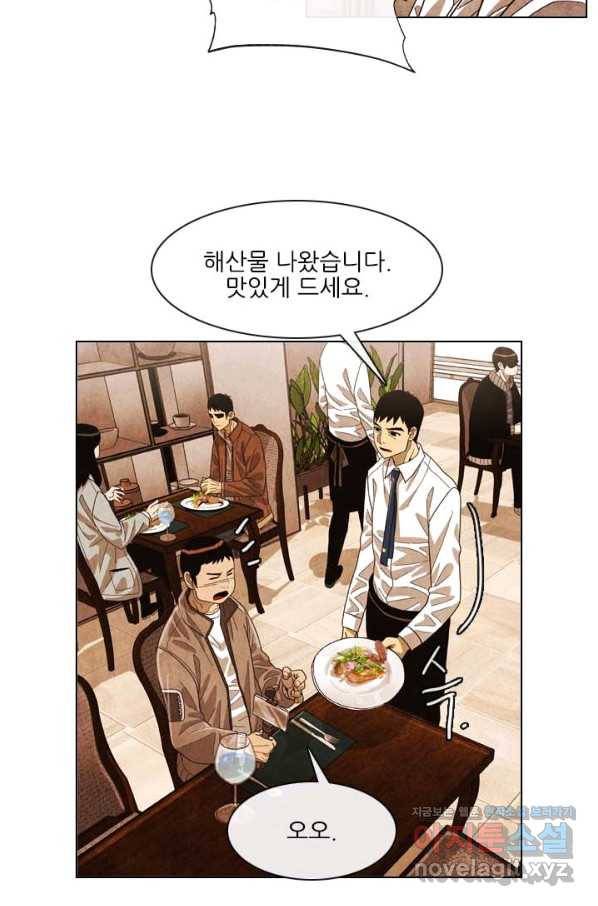 미슐랭스타 시즌4 115화 36