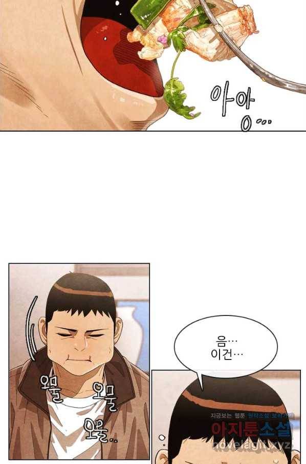 미슐랭스타 시즌4 115화 39
