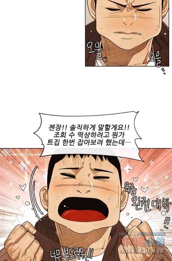 미슐랭스타 시즌4 115화 40
