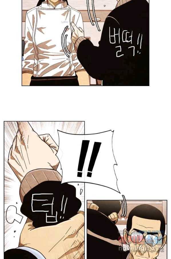 미슐랭스타 시즌4 115화 49
