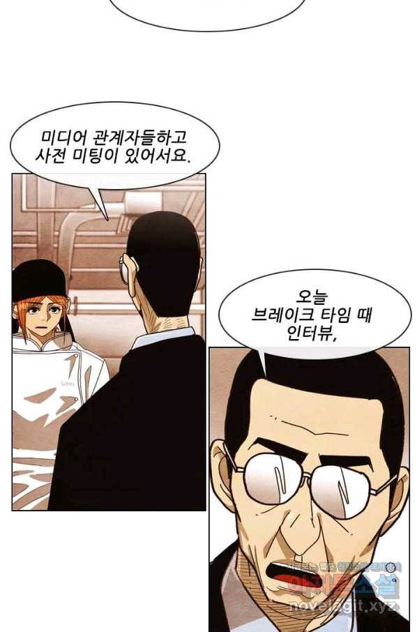 미슐랭스타 시즌4 115화 53