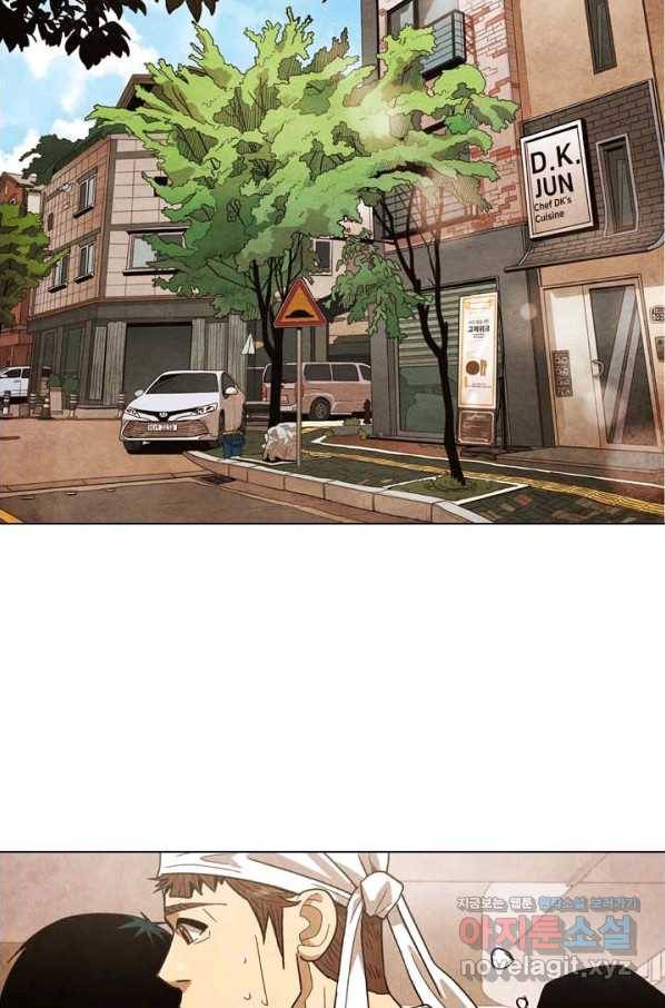 미슐랭스타 시즌4 115화 56
