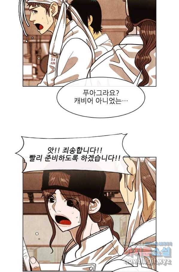 미슐랭스타 시즌4 115화 59