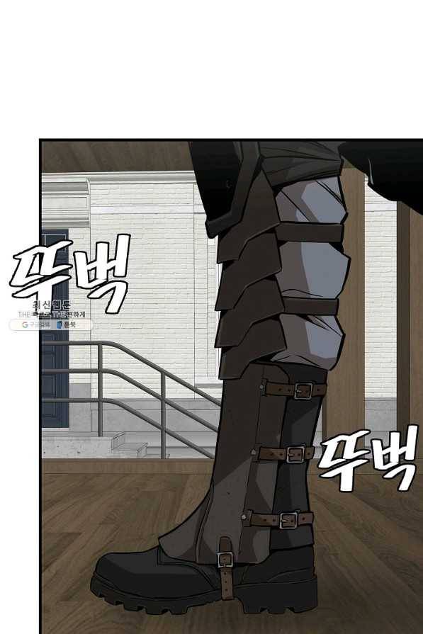 리턴 서바이벌 142화 5