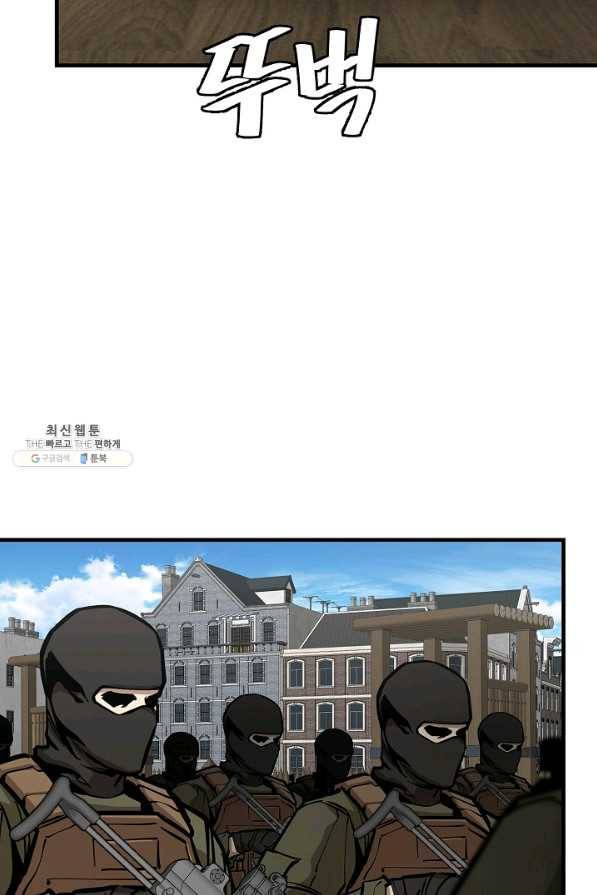 리턴 서바이벌 142화 6