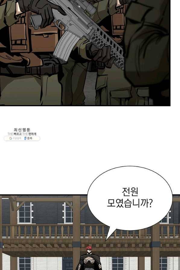 리턴 서바이벌 142화 7