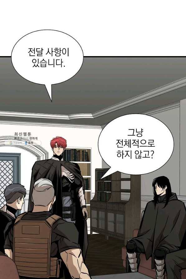 리턴 서바이벌 142화 13