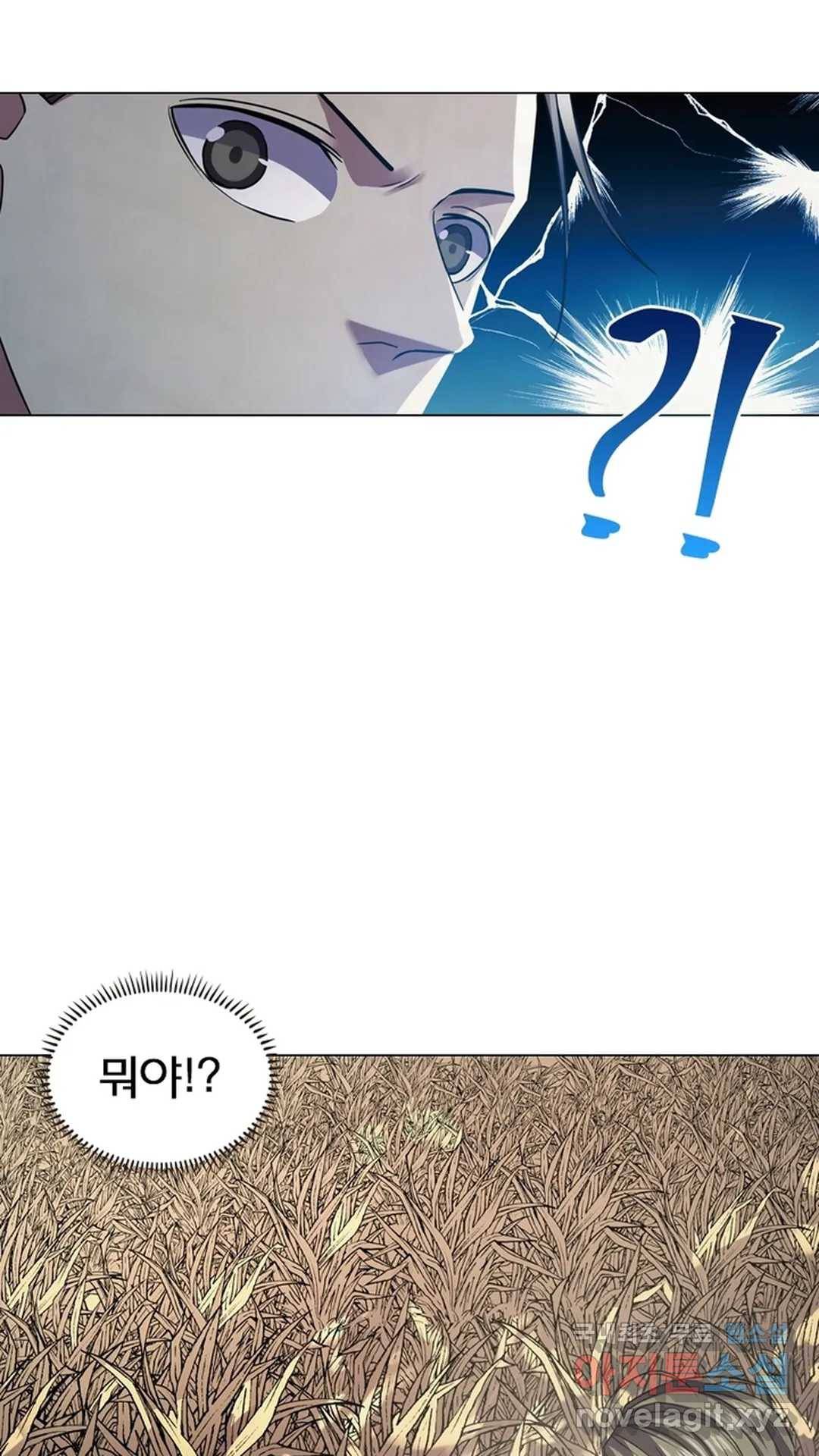 블러디발렌타인:인류종말 456화 2