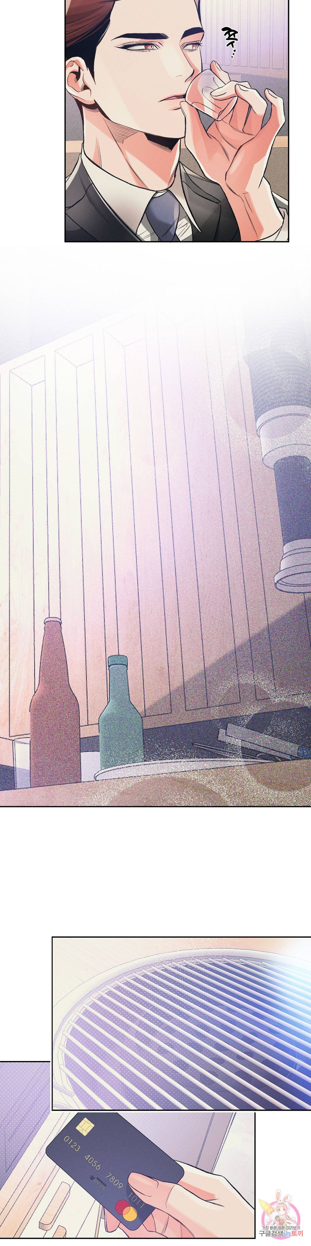 3월의 보름을 조심하라 27화 5