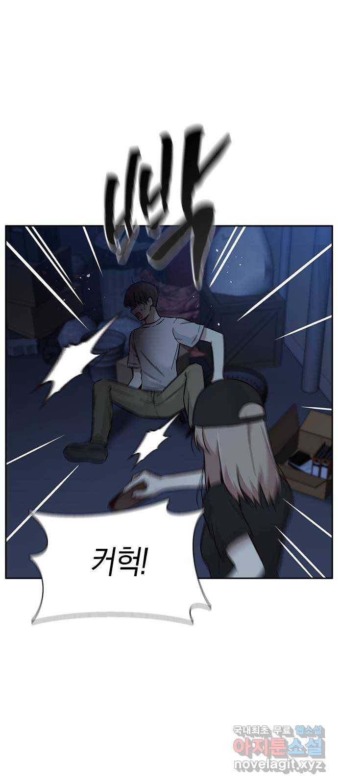 마녀의 심판은 꽃이 된다 42화 2