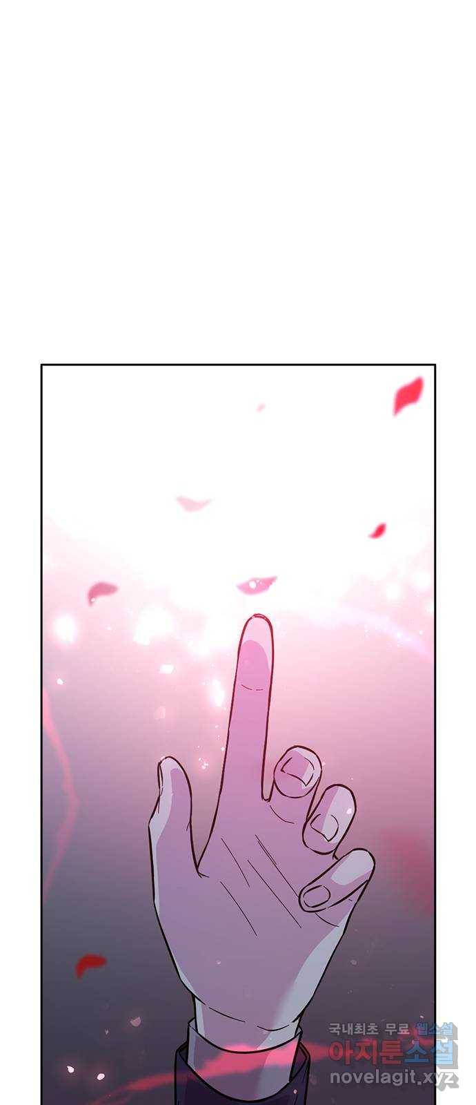 마녀의 심판은 꽃이 된다 42화 17