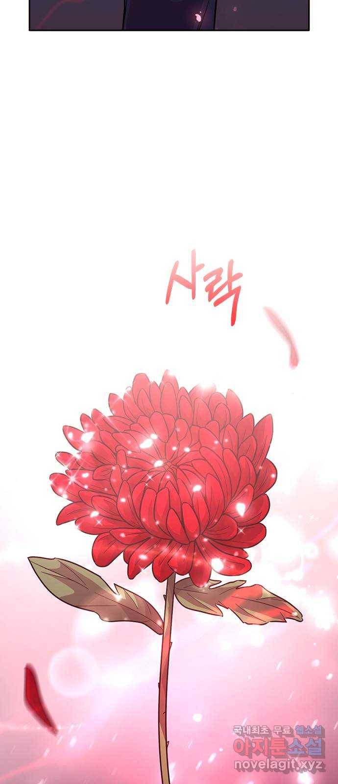 마녀의 심판은 꽃이 된다 42화 18