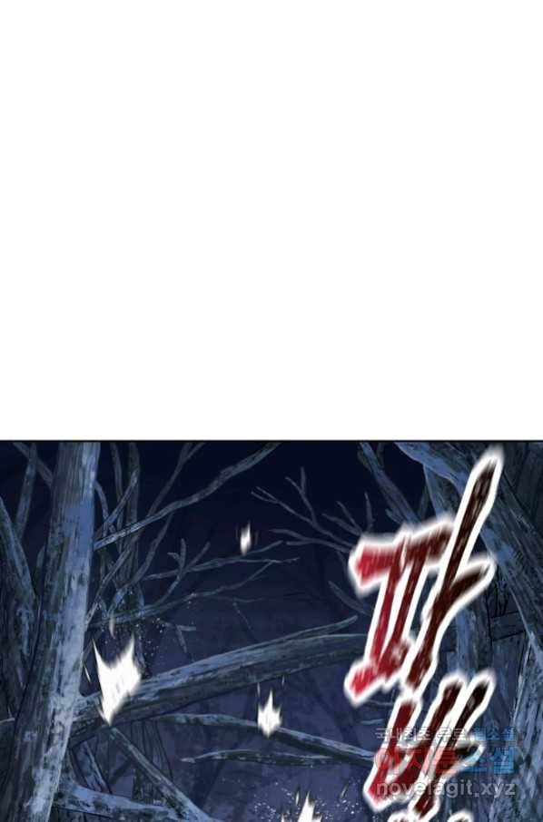 헬무트 8화 1