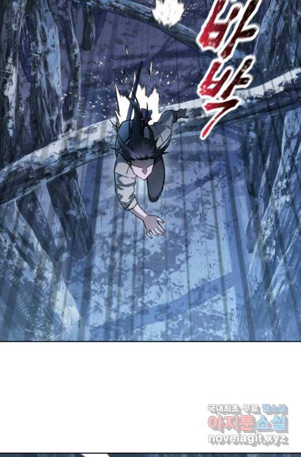 헬무트 8화 2