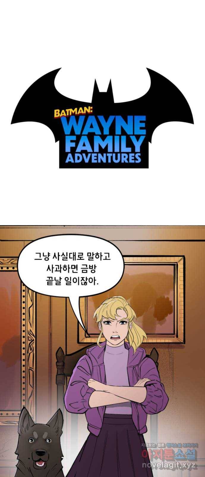 배트맨: 웨인 패밀리 어드벤처 43화. 탐정 놀이 1