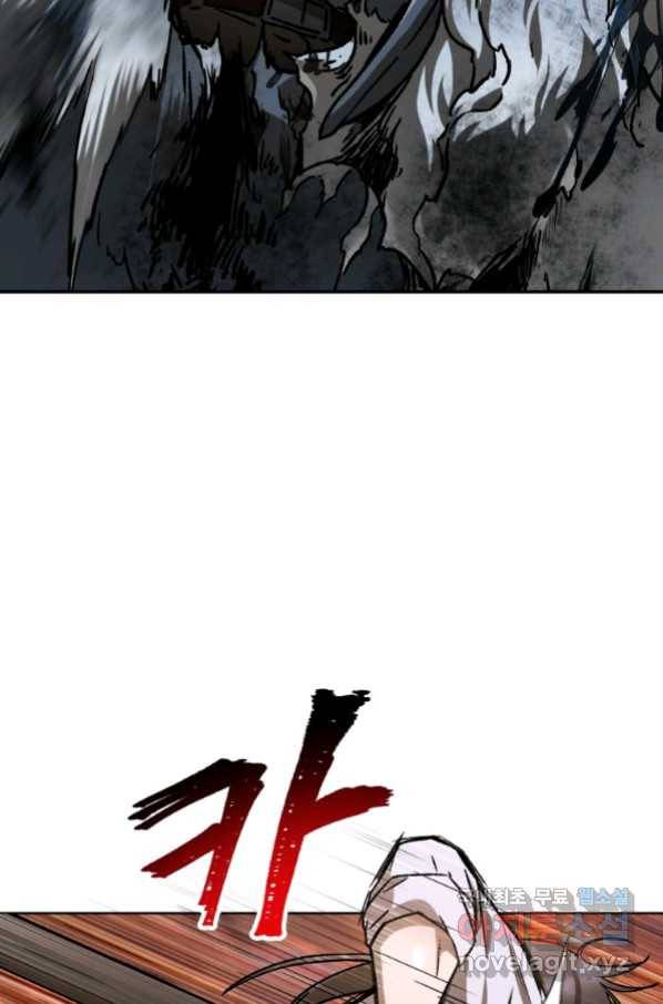 헬무트 15화 2