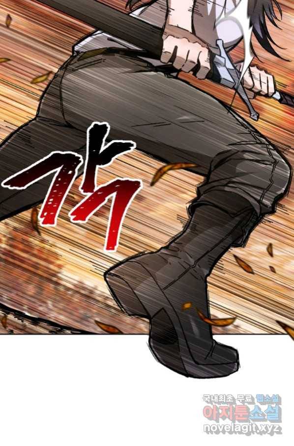 헬무트 15화 3