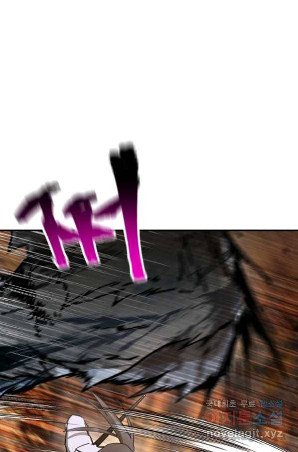 헬무트 15화 5