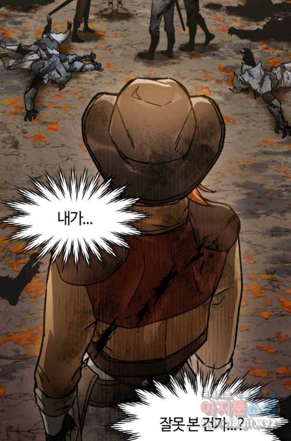 헬무트 15화 16